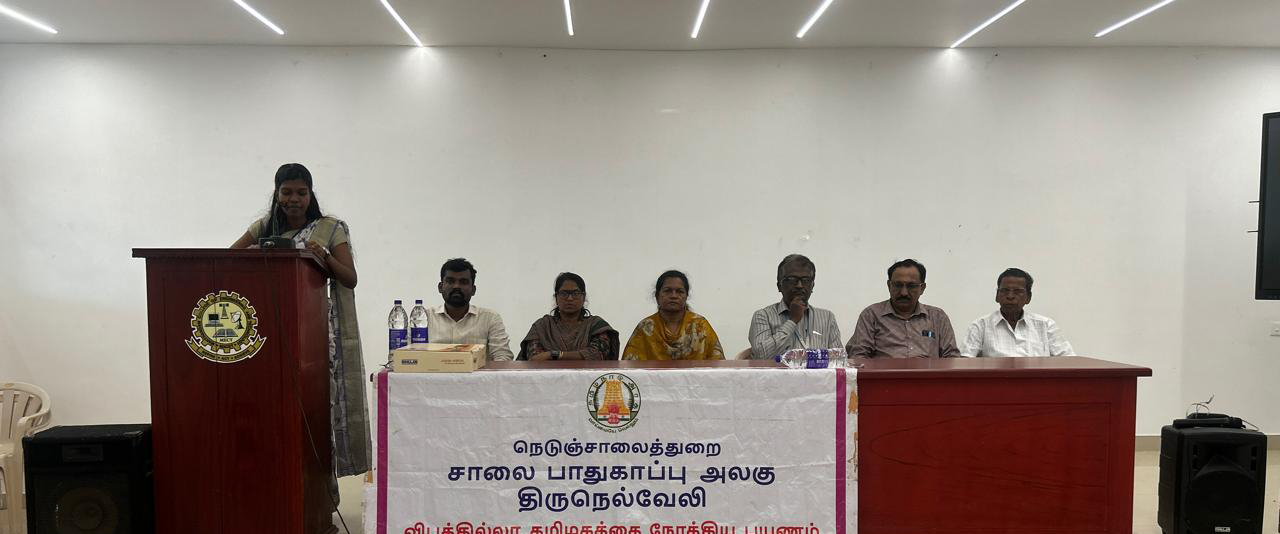 Science and Humanities